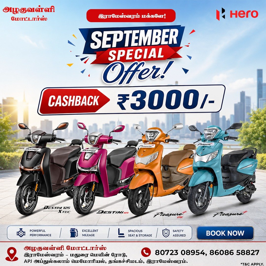 AZHAGUVALLI MOTORS - Automobiles - Rameshwaram