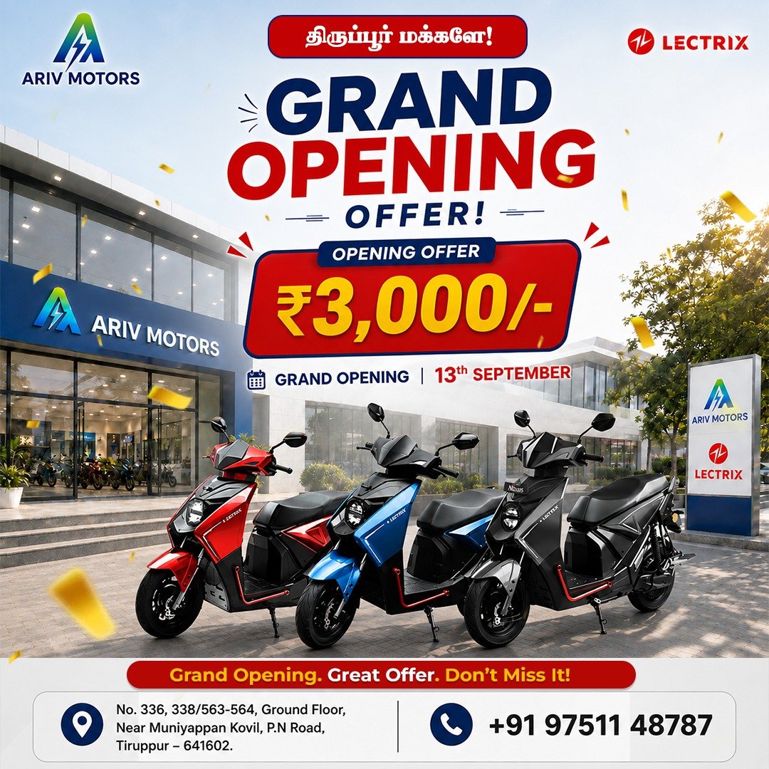 ARIV MOTORS - Automobiles - Tiruppur