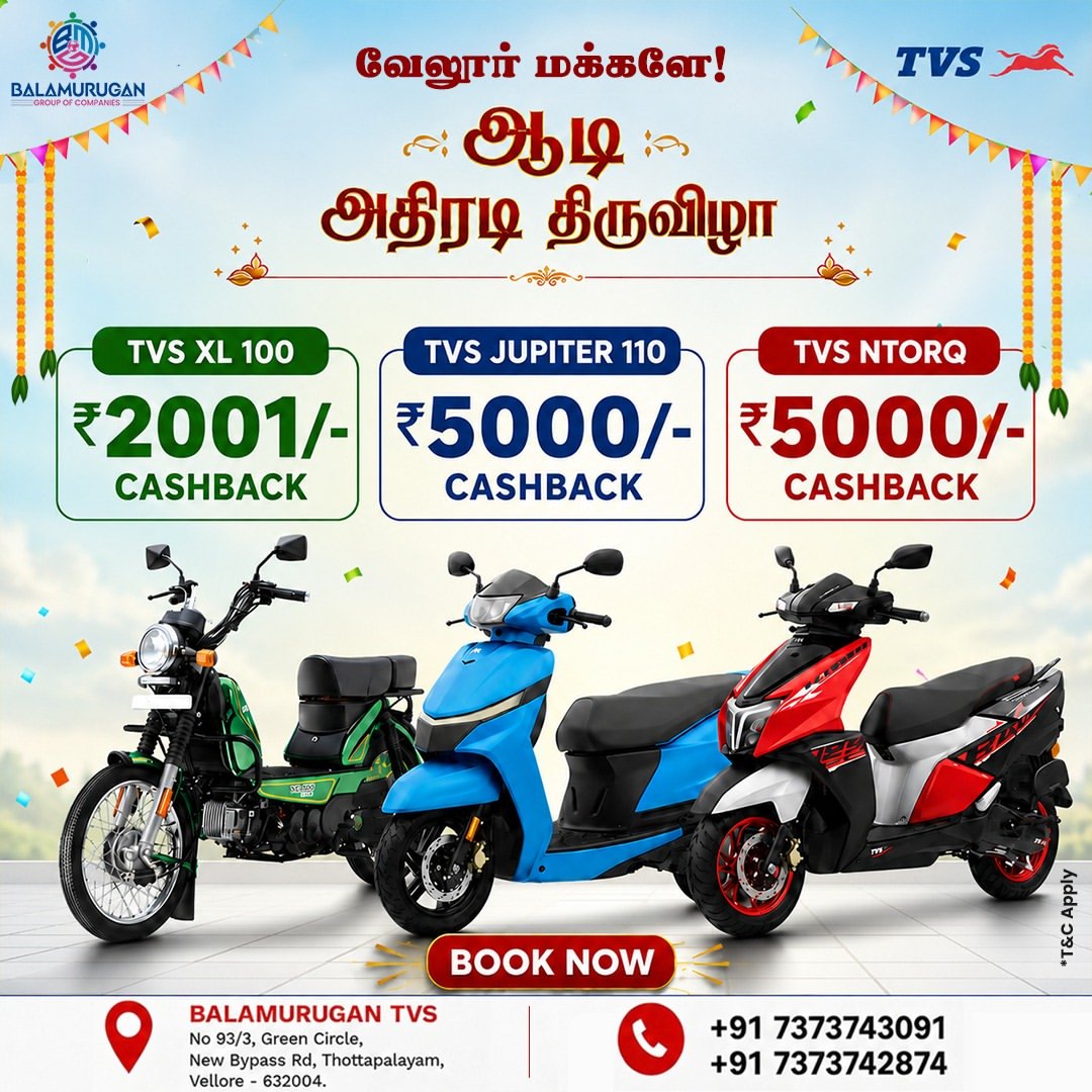 BALAMURUGAN TVS - TVS - Tirupathur & Vellore