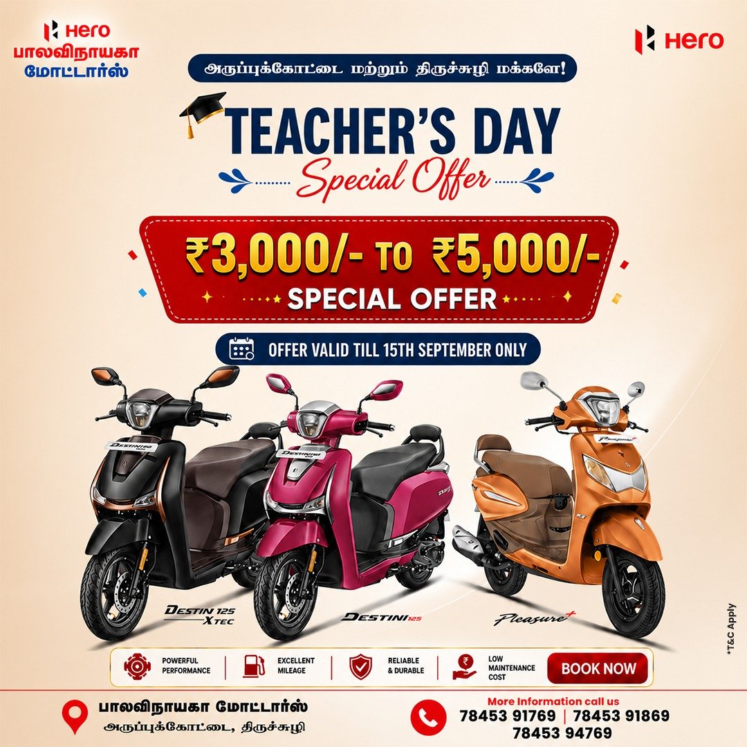 BALAVINAYAGA MOTORS - Automobiles - Aruppukottai