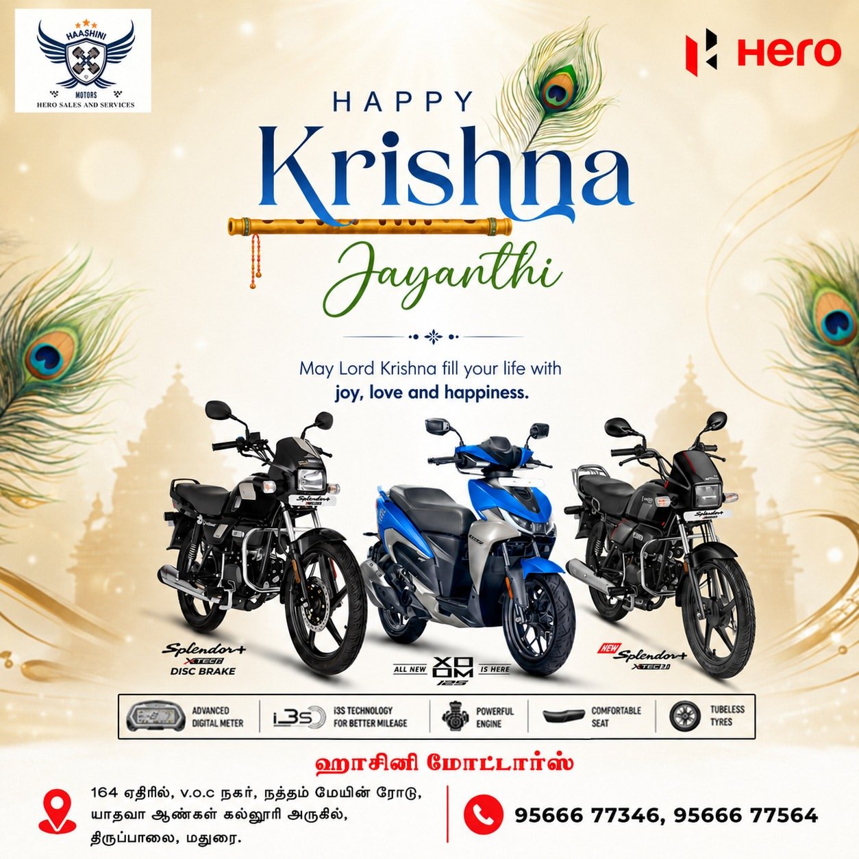 HASINI MOTORS - Automobiles - Madurai