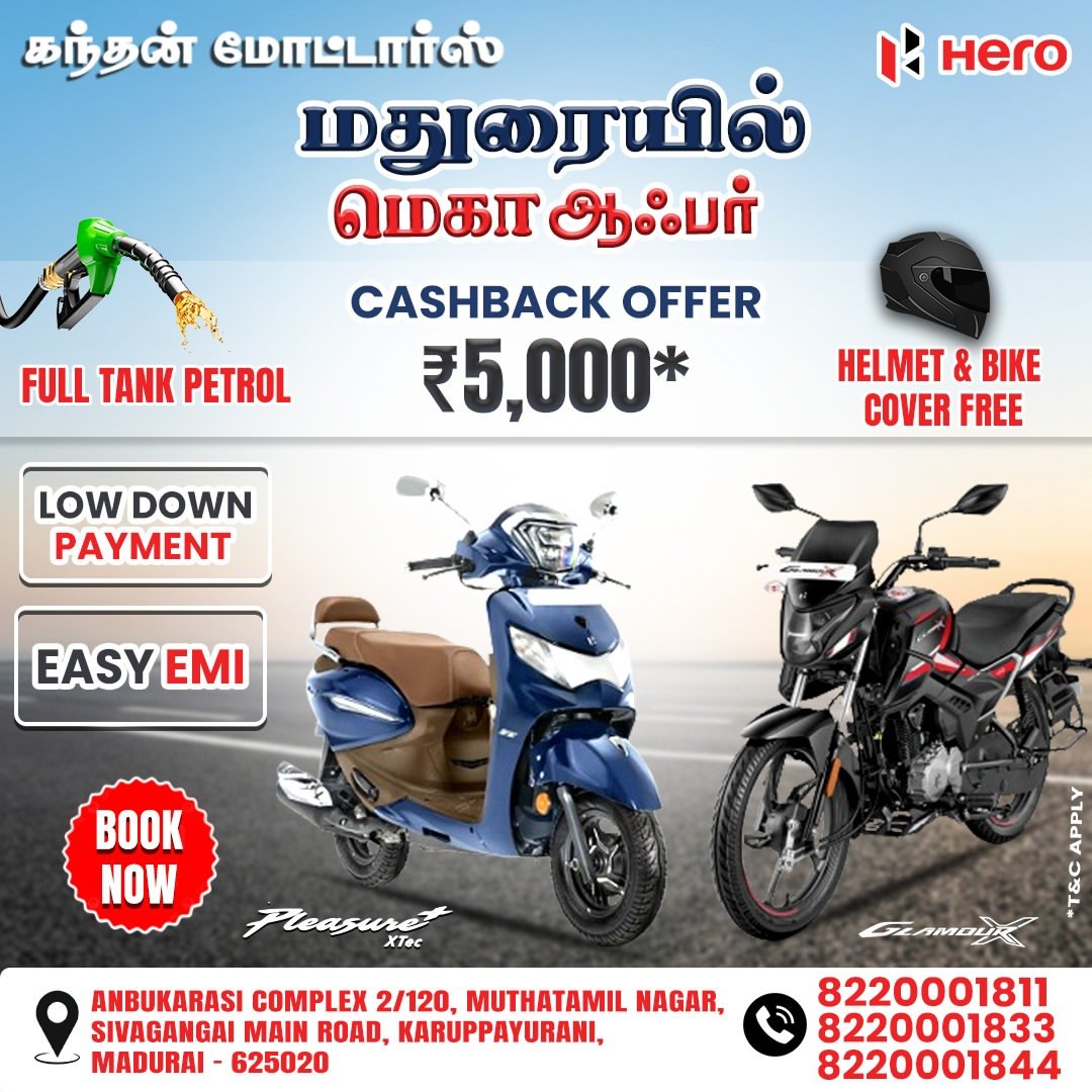 KANDHAN MOTORS - Automobiles - Madurai