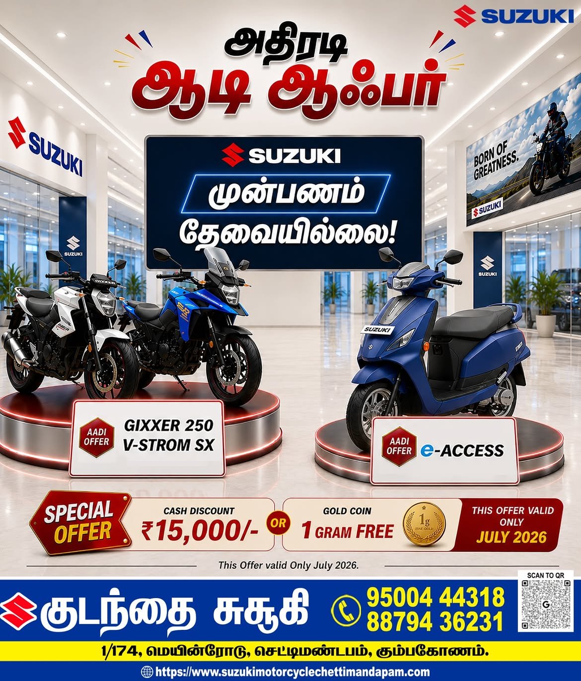 KUDANTHAI SUZUKI - Suzuki - Kumbakonam