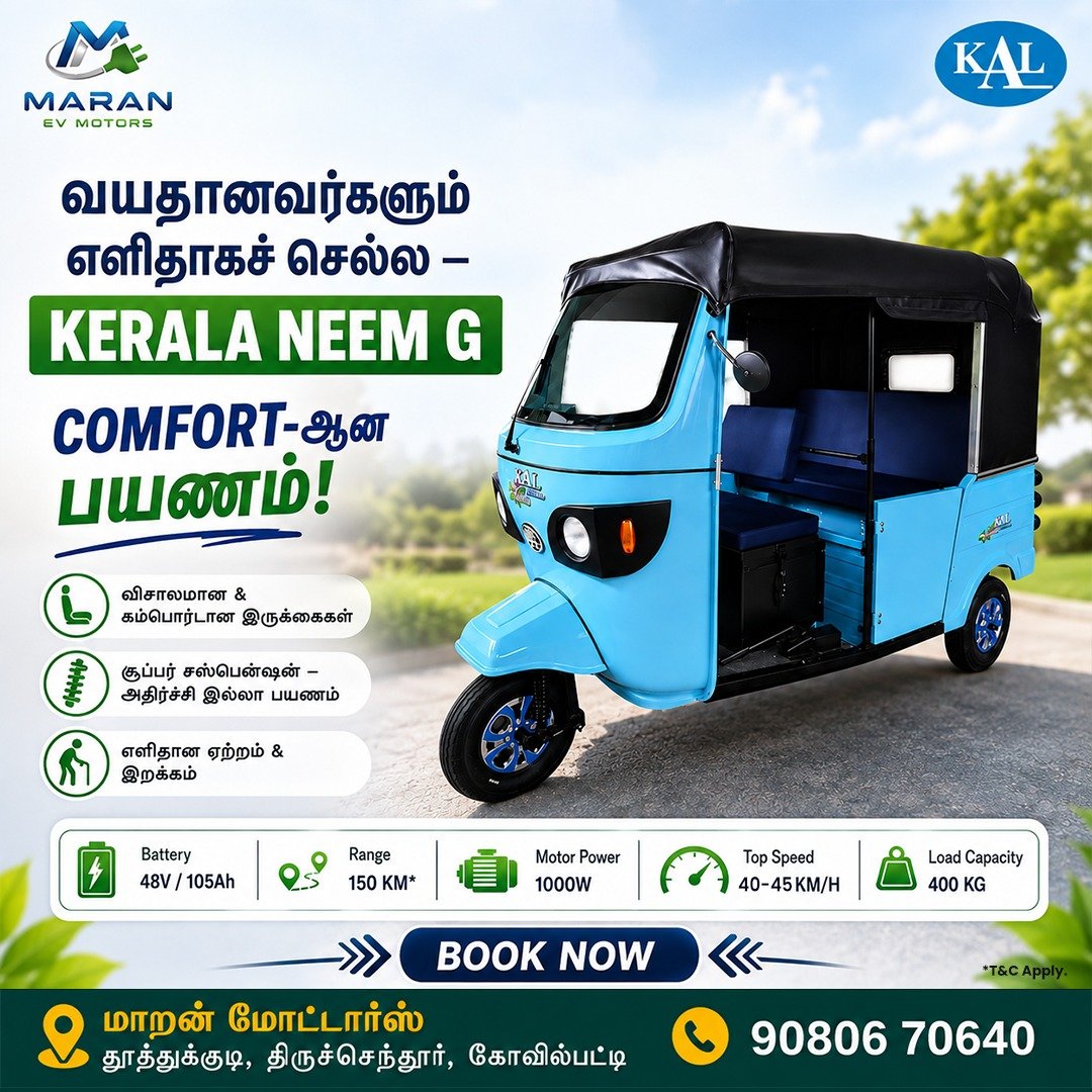 MARAN EV MOTORS - EV - Thoothukudi