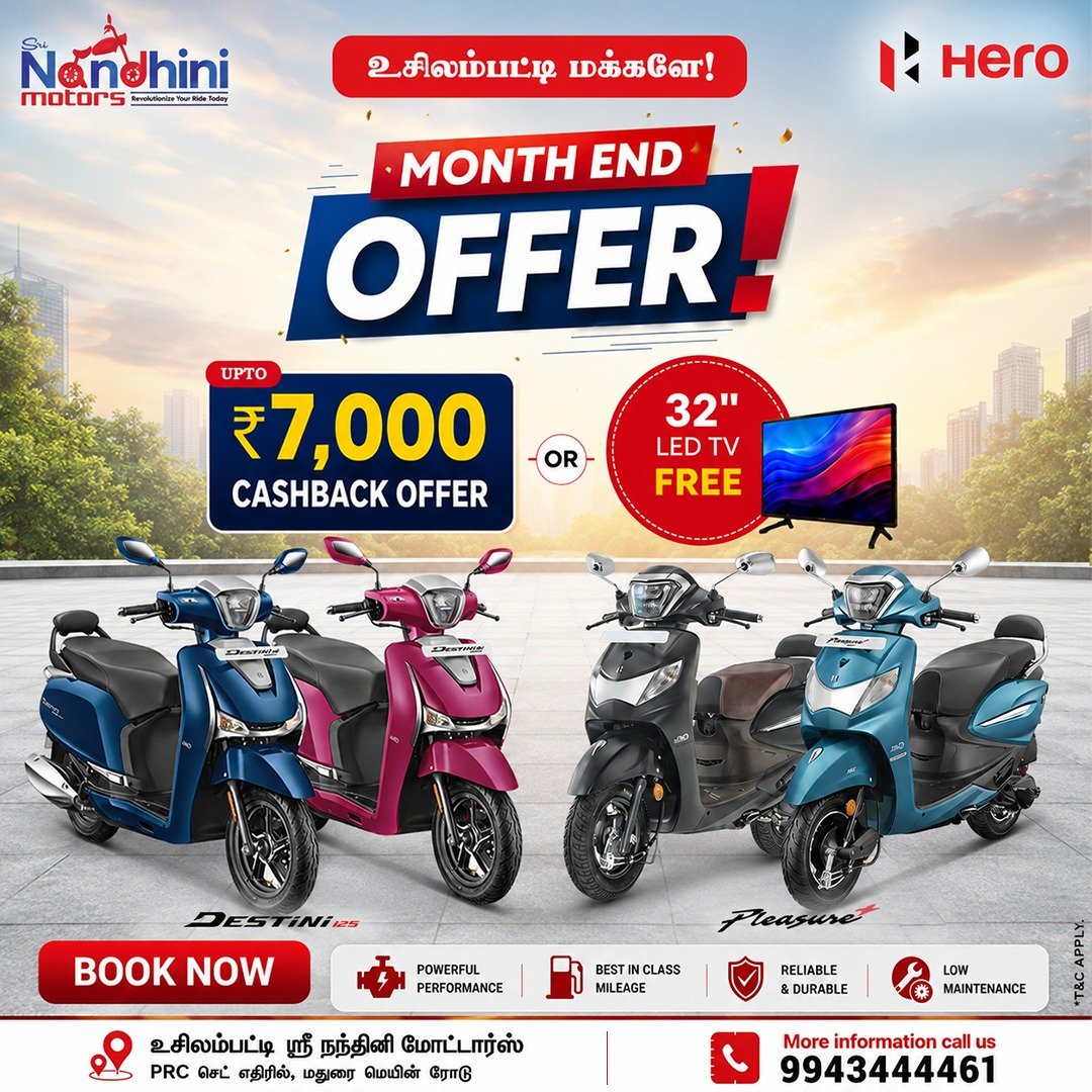 NANTHINI MOTORS - Automobiles - Usilampatti