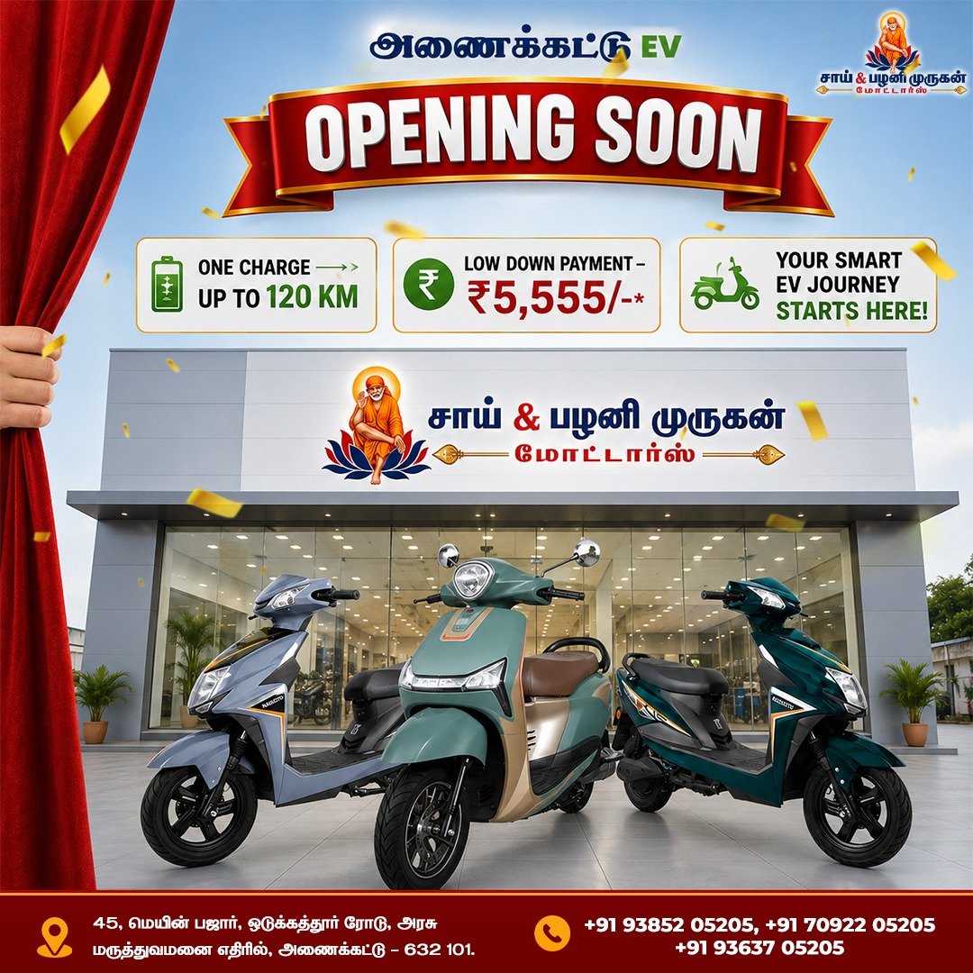 SAI PAZHANI MURUGAN MOTORS - Automobiles - Vellore