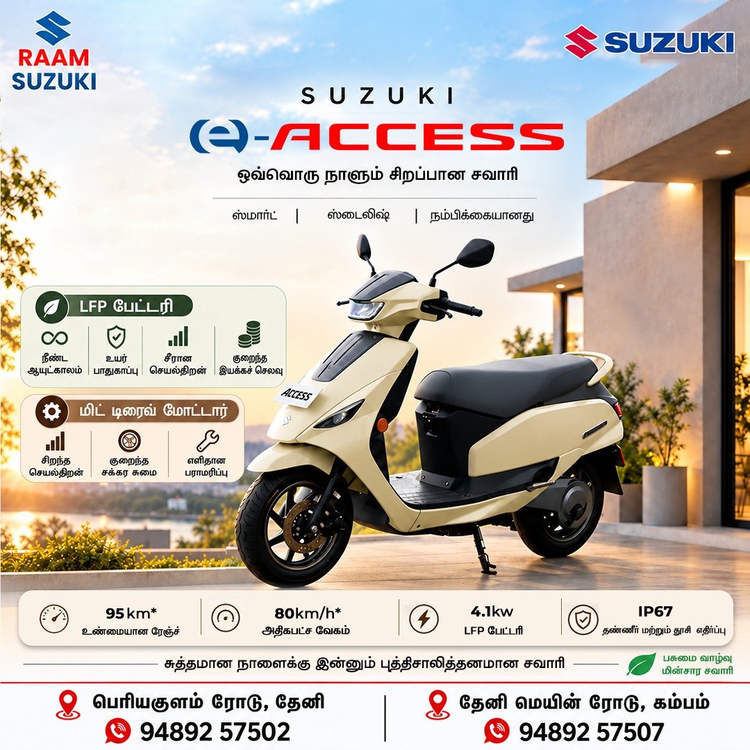 RAAM SUZUKI - Suzuki - Theni