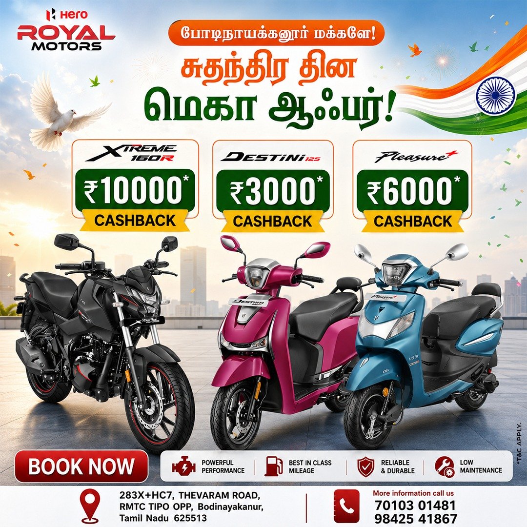 ROYAL MOTORS - Automobiles - Bodinayakanur