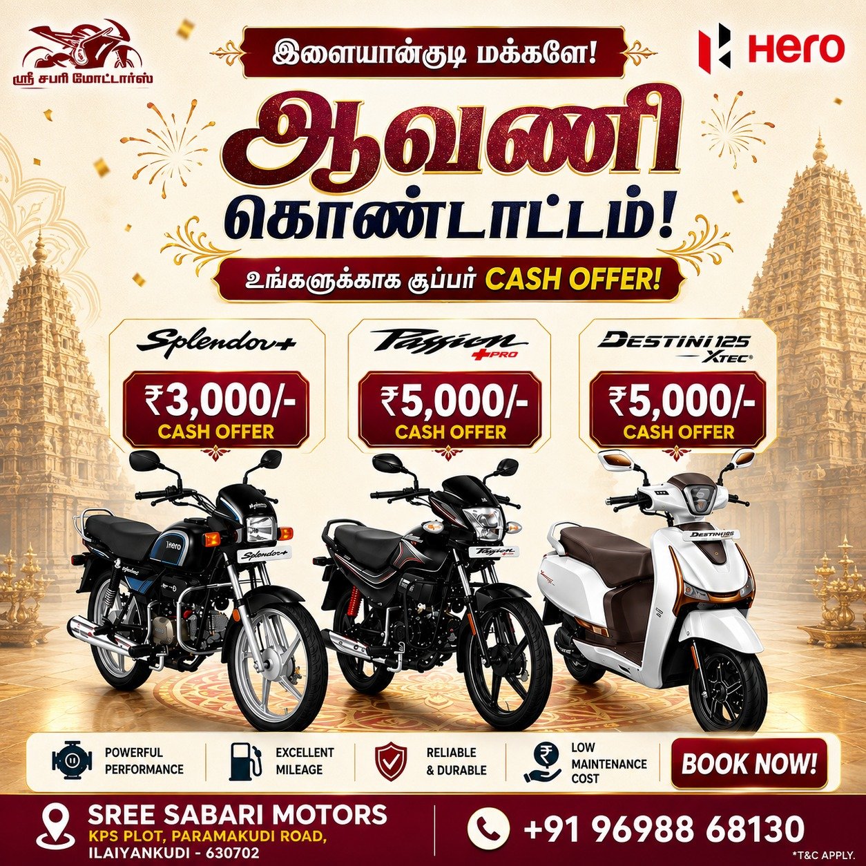 SREE SABARI MOTORS - Automobiles - Ilayangudi