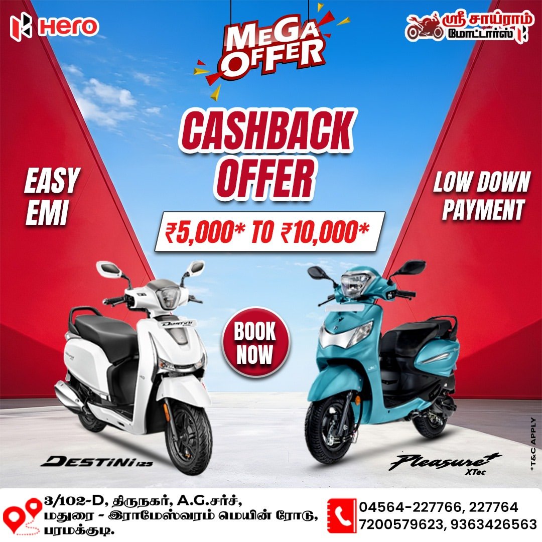 SAIRAM MOTORS - Automobiles - Paramakudi