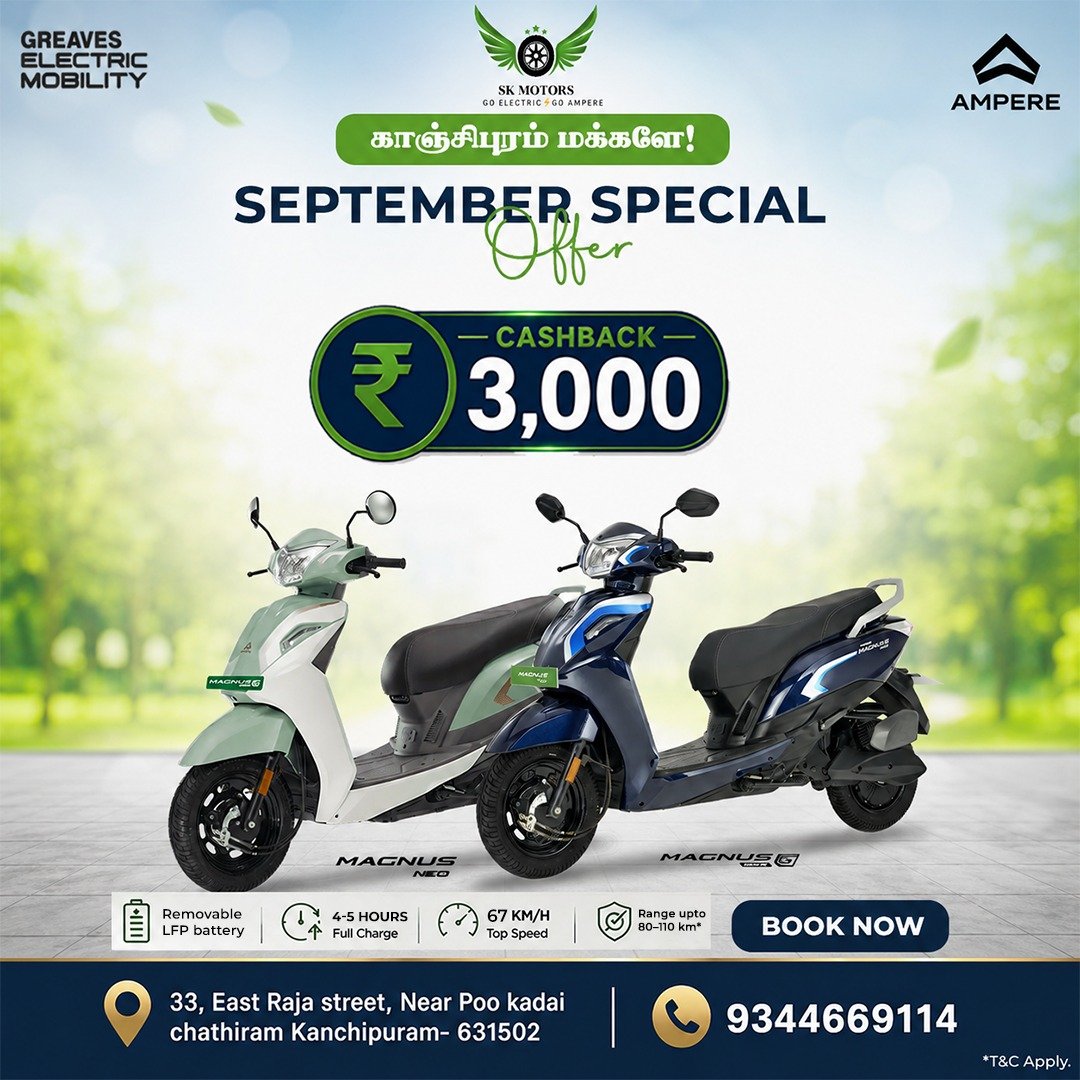 SK MOTORS - Automobiles - Kanchipuram