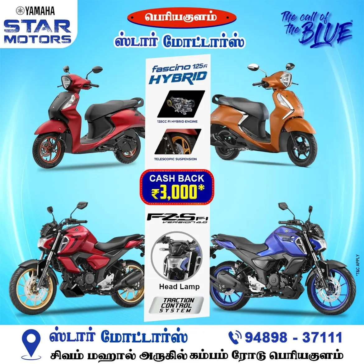 STAR YAMAHA - Yamaha - Periyakulam, Theni