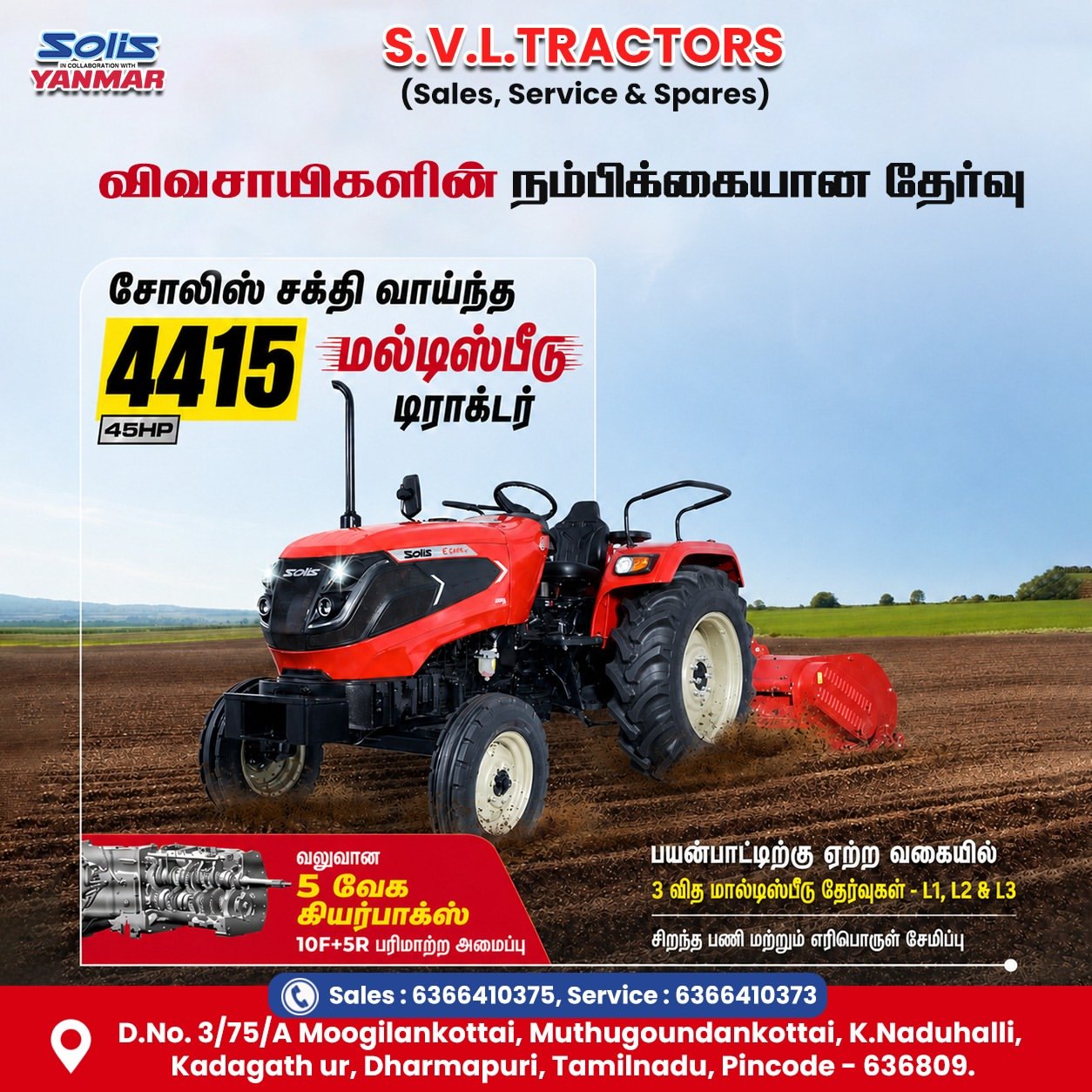 SVL TRACTORS - Tractors - Dharmapuri